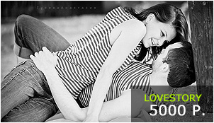 Lovestory в Костроме 5000р.